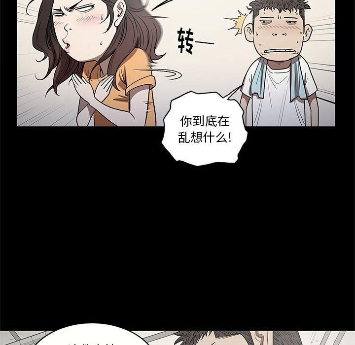 刀剑笑漫画韩漫全集-第15话无删减无遮挡章节图片 