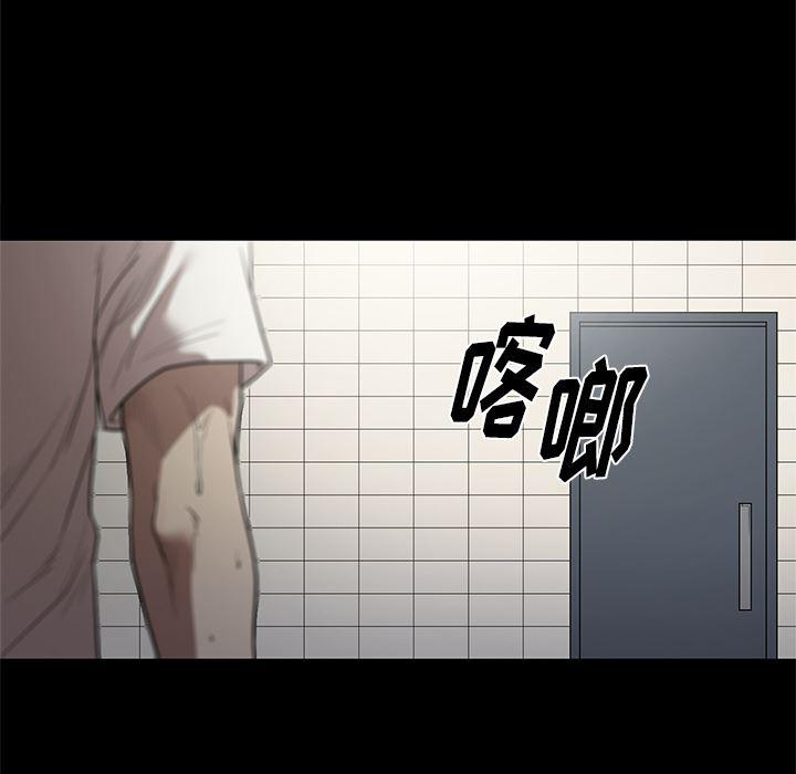 刀剑笑漫画韩漫全集-第15话无删减无遮挡章节图片 