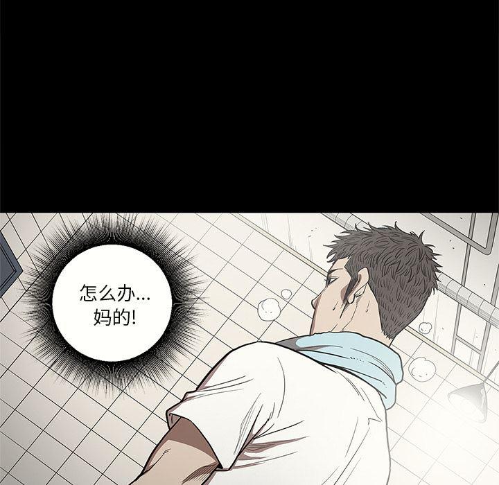 刀剑笑漫画韩漫全集-第15话无删减无遮挡章节图片 