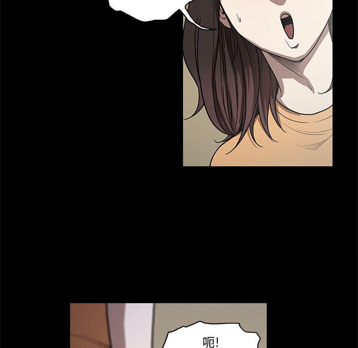 刀剑笑漫画韩漫全集-第15话无删减无遮挡章节图片 