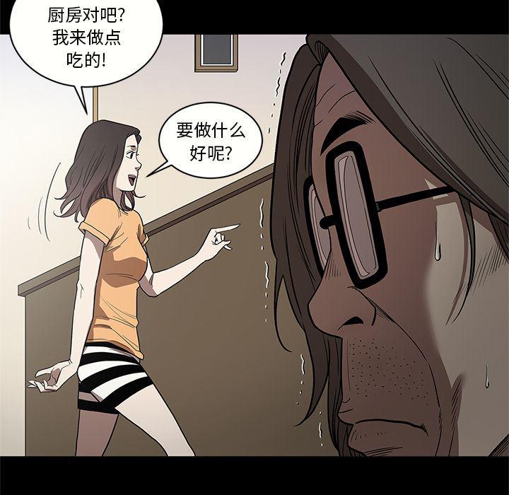 刀剑笑漫画韩漫全集-第15话无删减无遮挡章节图片 