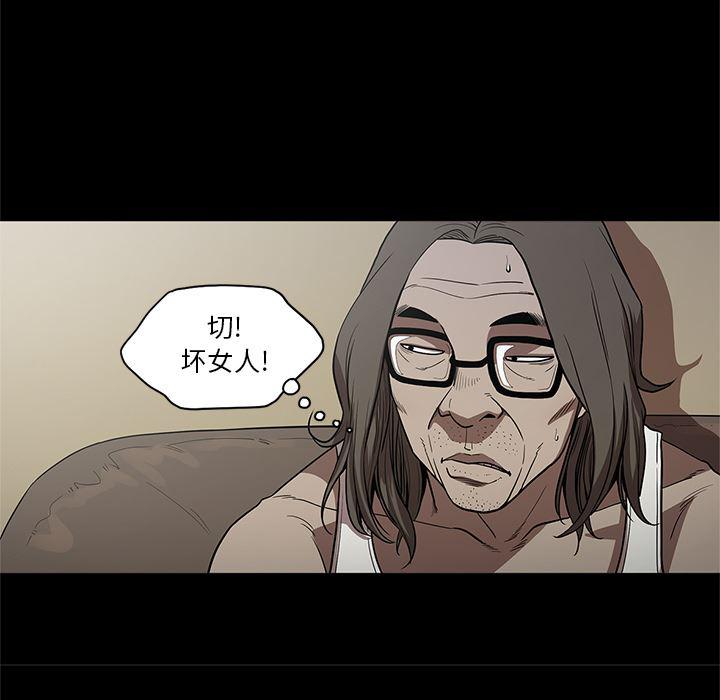 刀剑笑漫画韩漫全集-第15话无删减无遮挡章节图片 