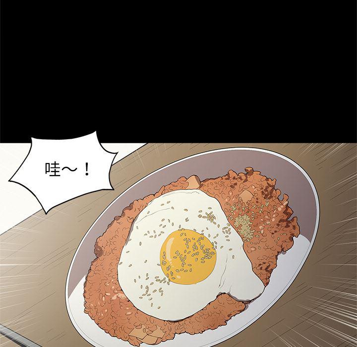 刀剑笑漫画韩漫全集-第15话无删减无遮挡章节图片 