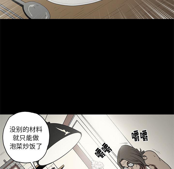 刀剑笑漫画韩漫全集-第15话无删减无遮挡章节图片 