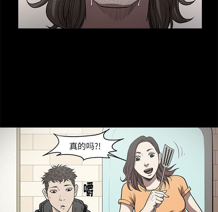 刀剑笑漫画韩漫全集-第15话无删减无遮挡章节图片 