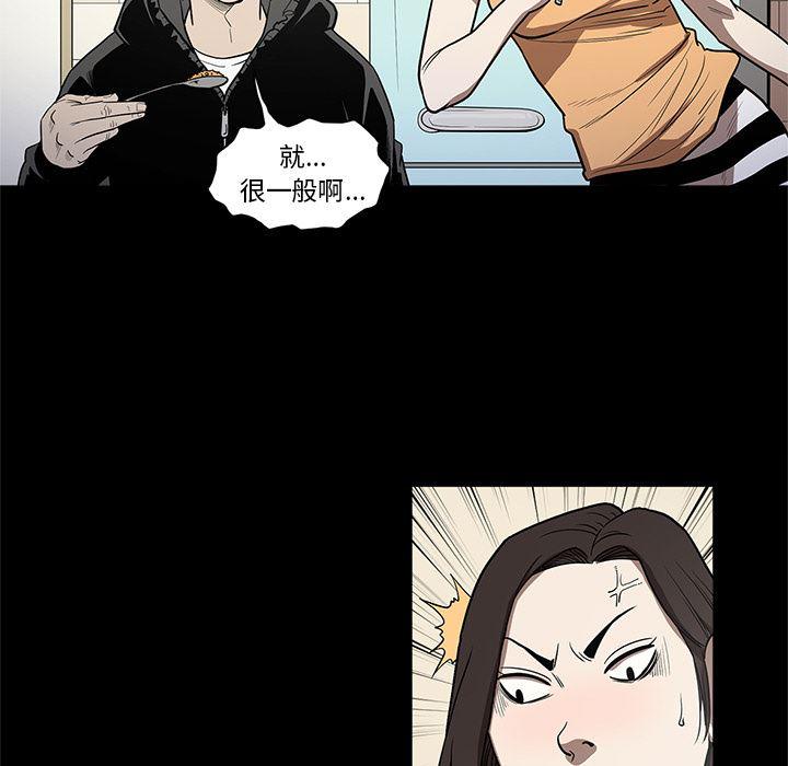 刀剑笑漫画韩漫全集-第15话无删减无遮挡章节图片 