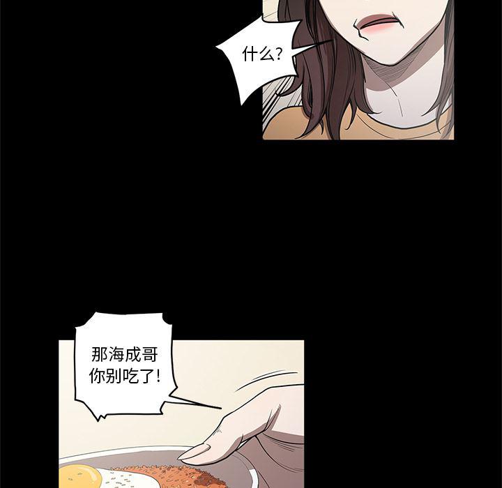 刀剑笑漫画韩漫全集-第15话无删减无遮挡章节图片 