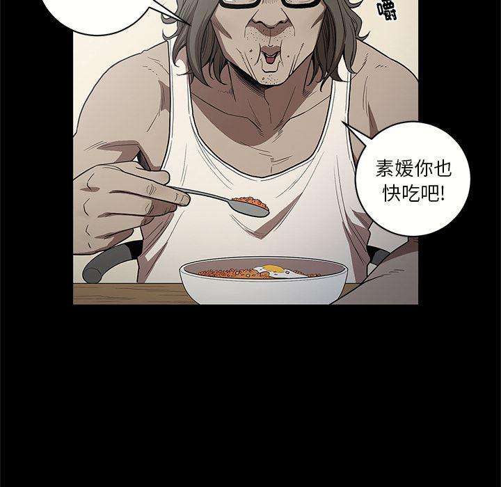 刀剑笑漫画韩漫全集-第15话无删减无遮挡章节图片 