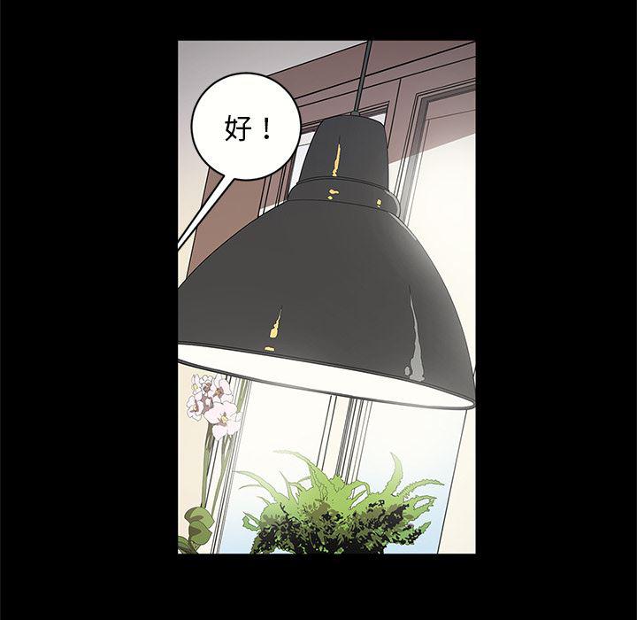 刀剑笑漫画韩漫全集-第15话无删减无遮挡章节图片 