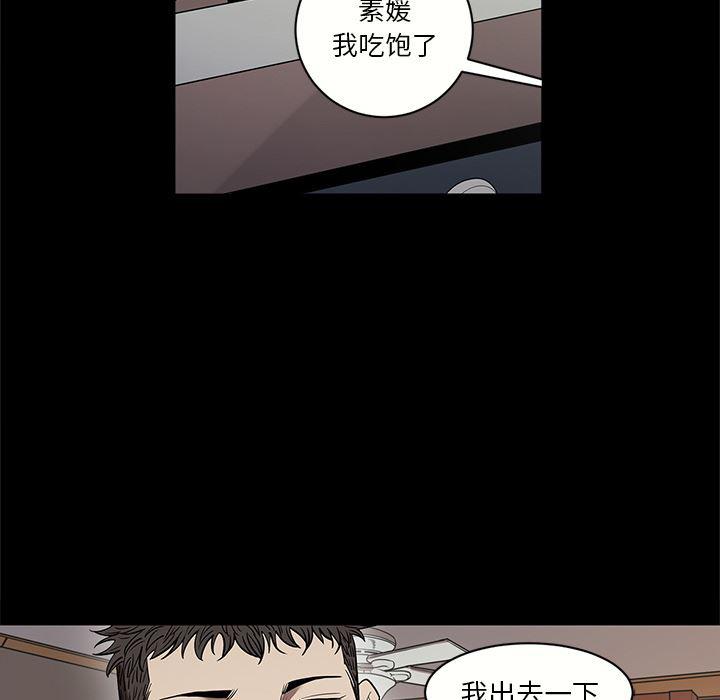 刀剑笑漫画韩漫全集-第15话无删减无遮挡章节图片 