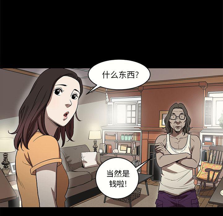 刀剑笑漫画韩漫全集-第15话无删减无遮挡章节图片 