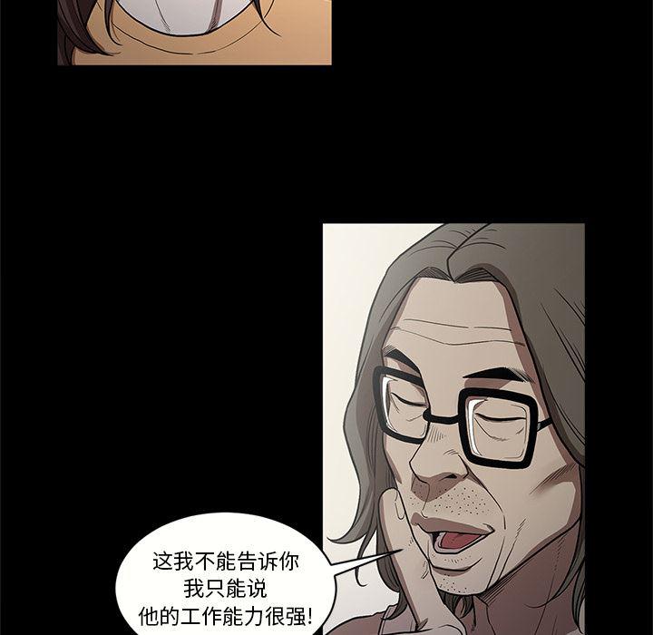 刀剑笑漫画韩漫全集-第15话无删减无遮挡章节图片 