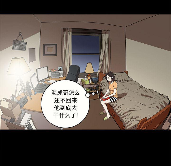 刀剑笑漫画韩漫全集-第16话无删减无遮挡章节图片 