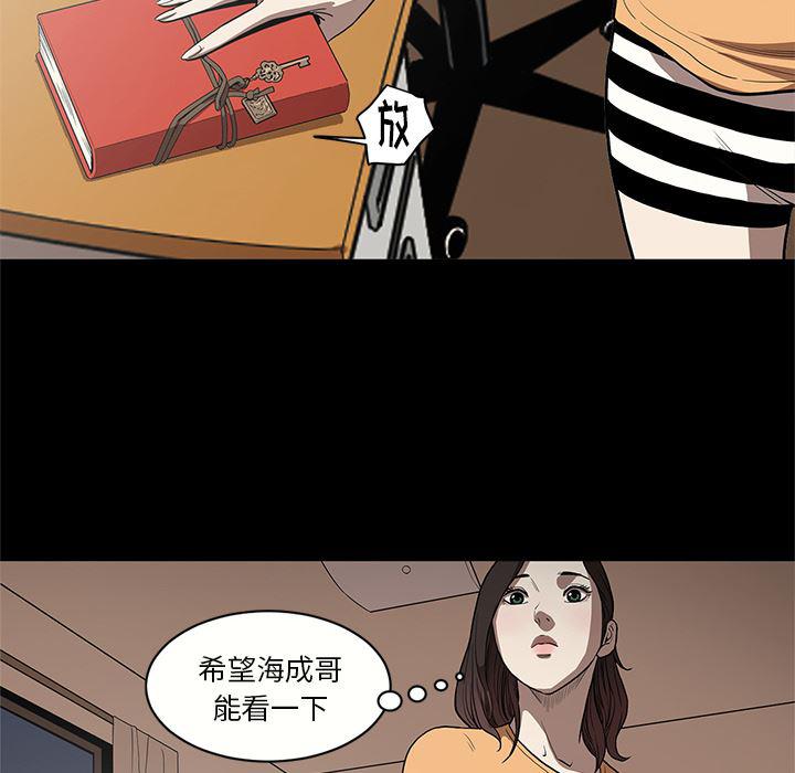 刀剑笑漫画韩漫全集-第16话无删减无遮挡章节图片 