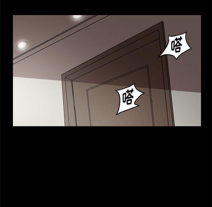 刀剑笑漫画韩漫全集-第16话无删减无遮挡章节图片 