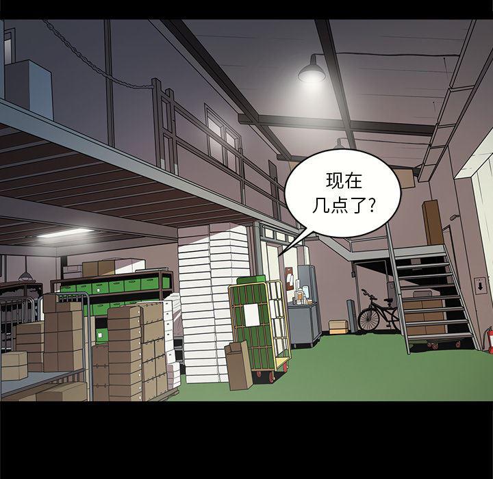 刀剑笑漫画韩漫全集-第16话无删减无遮挡章节图片 
