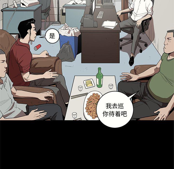 刀剑笑漫画韩漫全集-第16话无删减无遮挡章节图片 