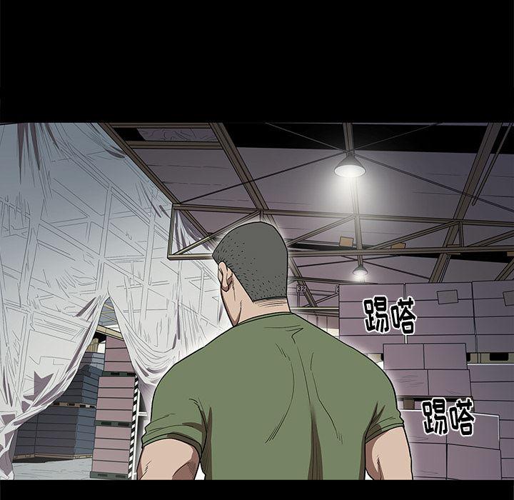 刀剑笑漫画韩漫全集-第16话无删减无遮挡章节图片 