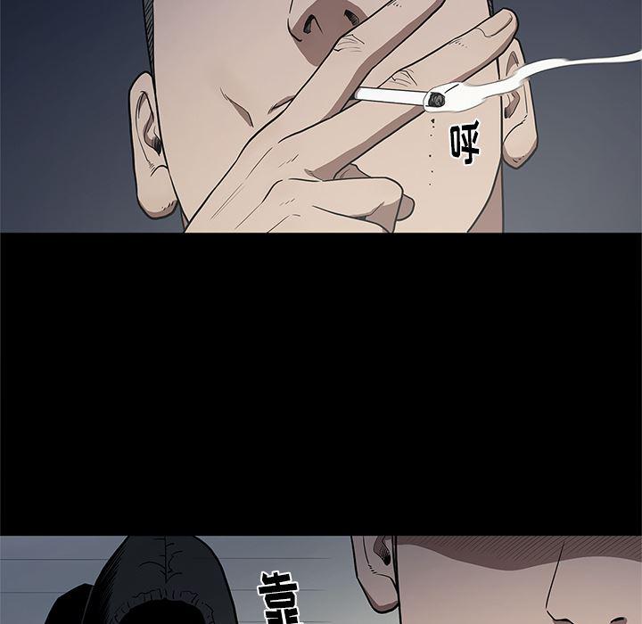 刀剑笑漫画韩漫全集-第16话无删减无遮挡章节图片 