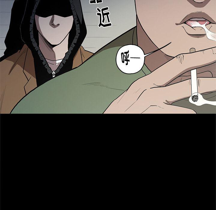 刀剑笑漫画韩漫全集-第16话无删减无遮挡章节图片 
