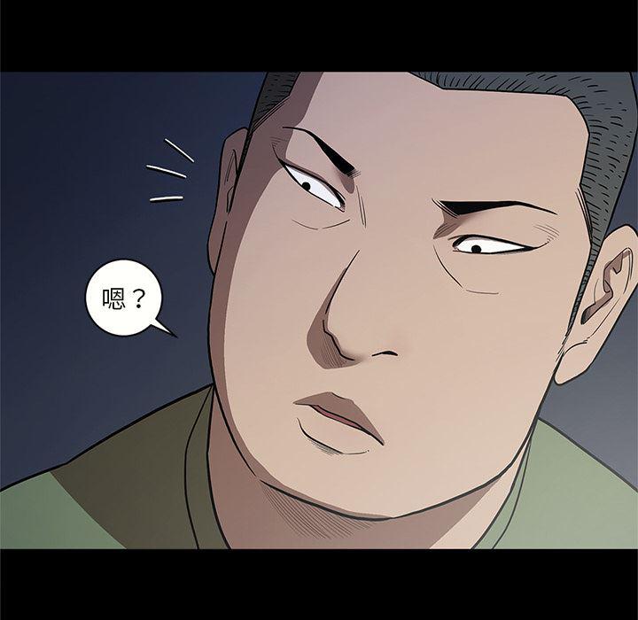 刀剑笑漫画韩漫全集-第16话无删减无遮挡章节图片 