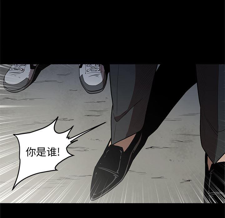 刀剑笑漫画韩漫全集-第16话无删减无遮挡章节图片 