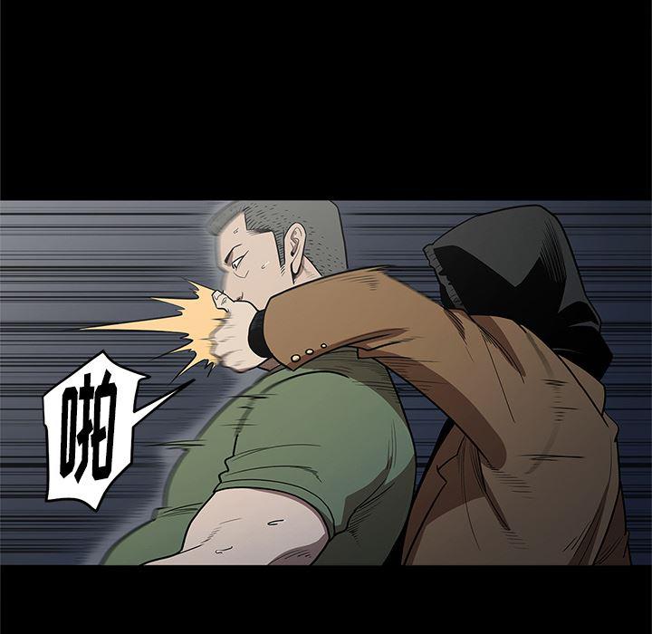 刀剑笑漫画韩漫全集-第16话无删减无遮挡章节图片 