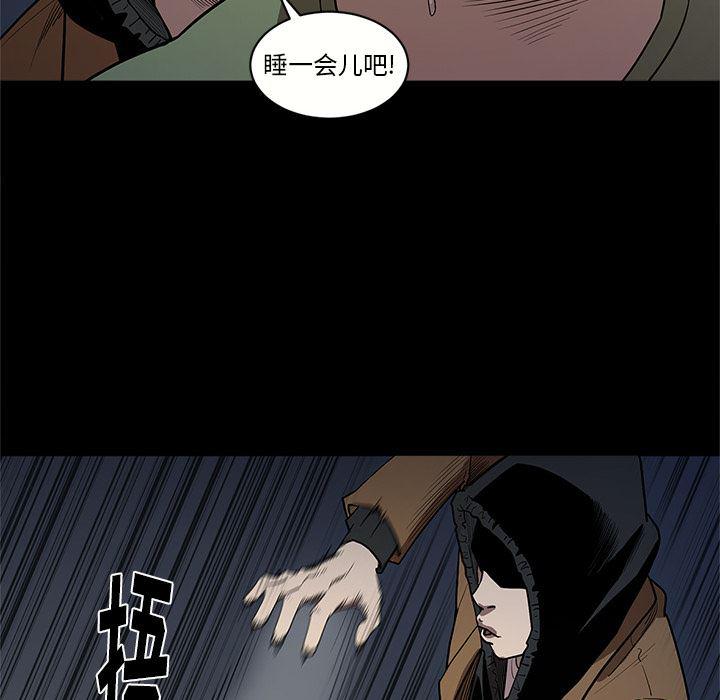 刀剑笑漫画韩漫全集-第16话无删减无遮挡章节图片 