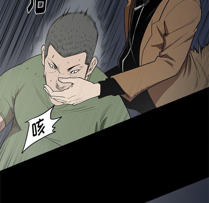 刀剑笑漫画韩漫全集-第16话无删减无遮挡章节图片 