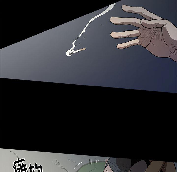 刀剑笑漫画韩漫全集-第16话无删减无遮挡章节图片 