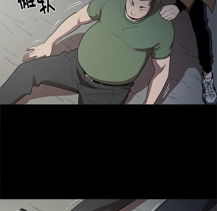 刀剑笑漫画韩漫全集-第16话无删减无遮挡章节图片 