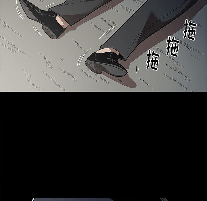 刀剑笑漫画韩漫全集-第16话无删减无遮挡章节图片 