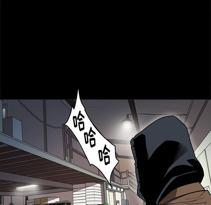 刀剑笑漫画韩漫全集-第16话无删减无遮挡章节图片 