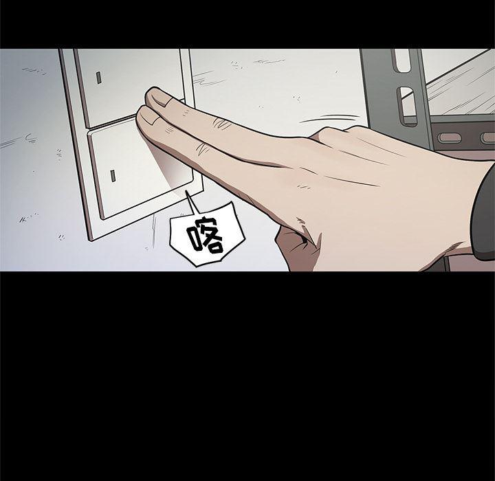 刀剑笑漫画韩漫全集-第16话无删减无遮挡章节图片 