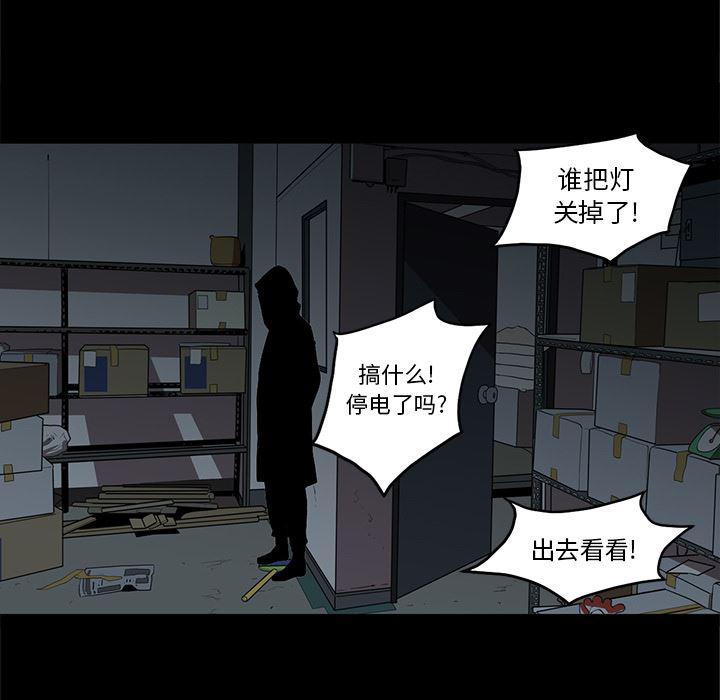 刀剑笑漫画韩漫全集-第16话无删减无遮挡章节图片 
