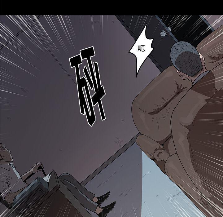 刀剑笑漫画韩漫全集-第16话无删减无遮挡章节图片 