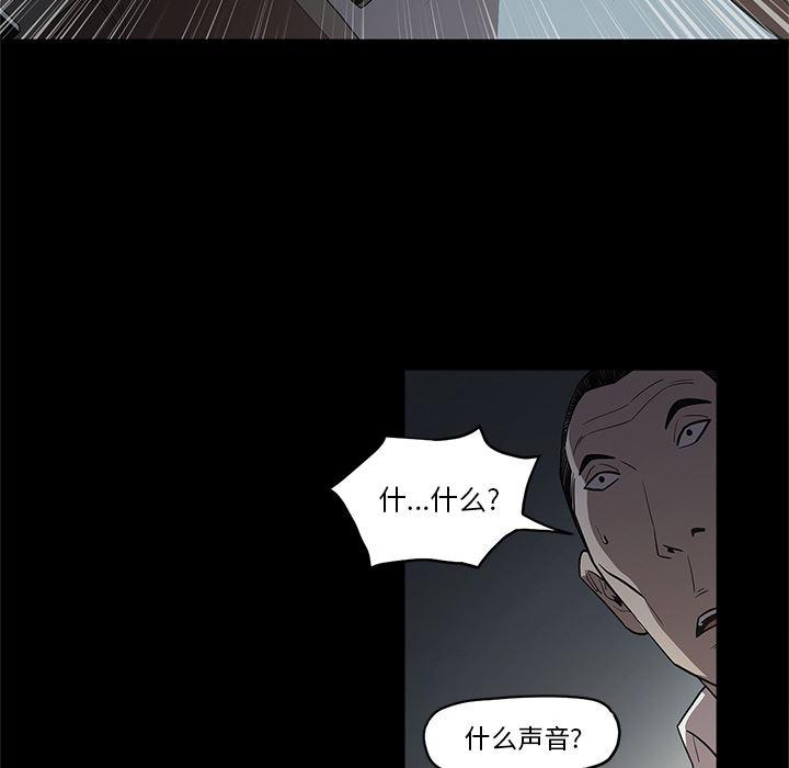 刀剑笑漫画韩漫全集-第16话无删减无遮挡章节图片 