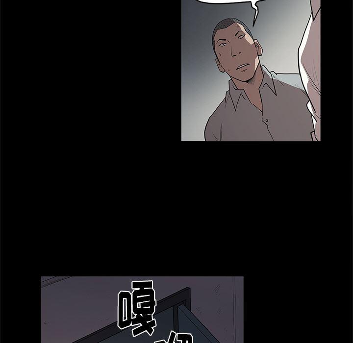 刀剑笑漫画韩漫全集-第16话无删减无遮挡章节图片 