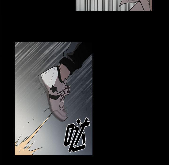 刀剑笑漫画韩漫全集-第16话无删减无遮挡章节图片 