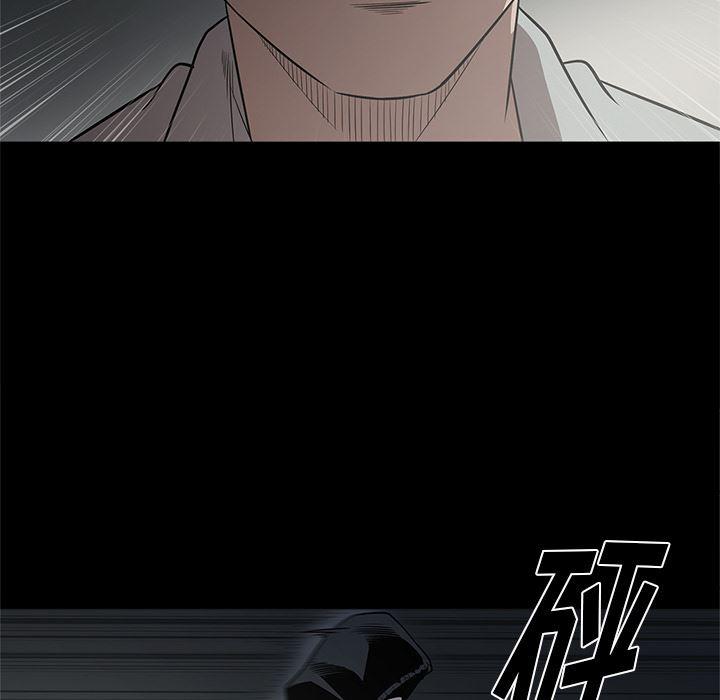 刀剑笑漫画韩漫全集-第16话无删减无遮挡章节图片 