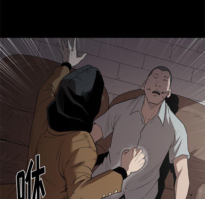 刀剑笑漫画韩漫全集-第16话无删减无遮挡章节图片 