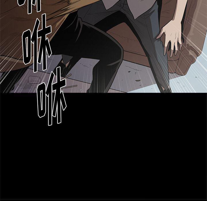 刀剑笑漫画韩漫全集-第16话无删减无遮挡章节图片 