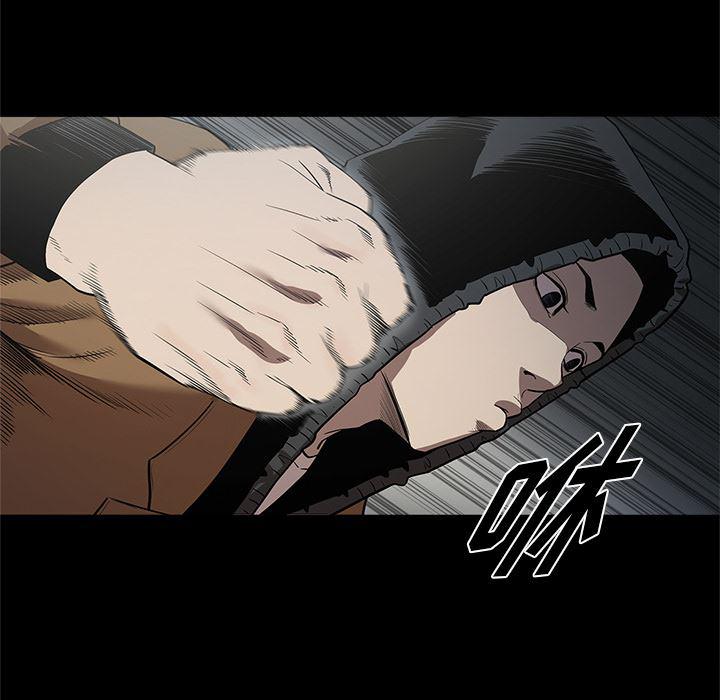 刀剑笑漫画韩漫全集-第16话无删减无遮挡章节图片 