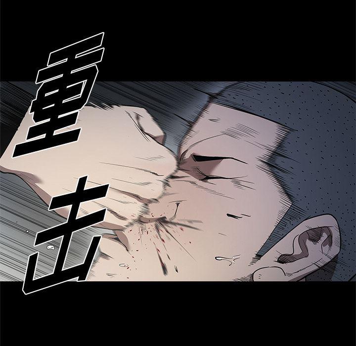 刀剑笑漫画韩漫全集-第16话无删减无遮挡章节图片 