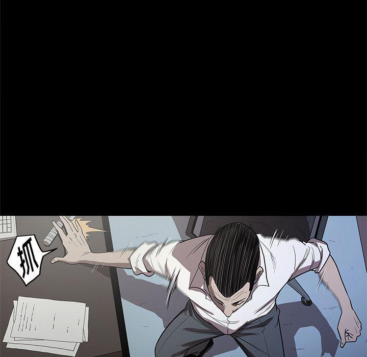 刀剑笑漫画韩漫全集-第16话无删减无遮挡章节图片 