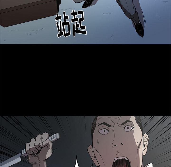 刀剑笑漫画韩漫全集-第16话无删减无遮挡章节图片 