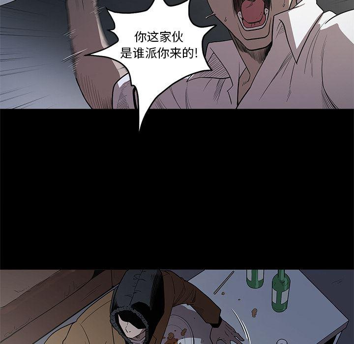 刀剑笑漫画韩漫全集-第16话无删减无遮挡章节图片 