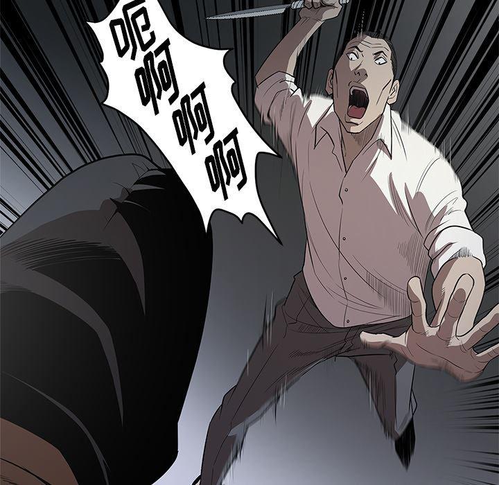刀剑笑漫画韩漫全集-第16话无删减无遮挡章节图片 