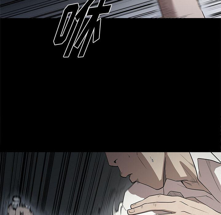 刀剑笑漫画韩漫全集-第16话无删减无遮挡章节图片 