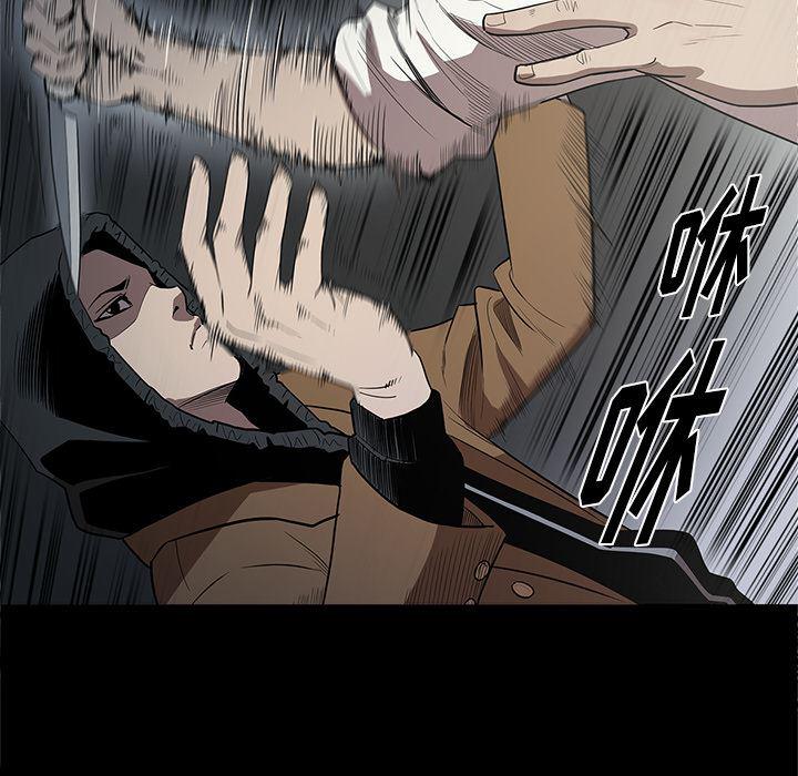 刀剑笑漫画韩漫全集-第16话无删减无遮挡章节图片 